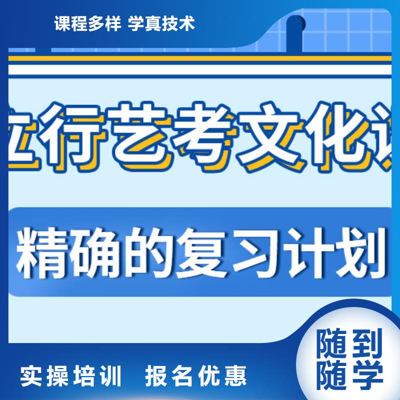 艺考文化课集训班高考复读清北班课程多样