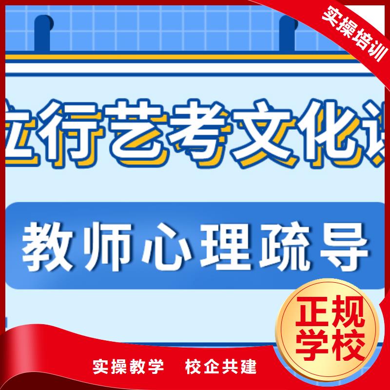 艺考文化课集训班,高考补习学校报名优惠