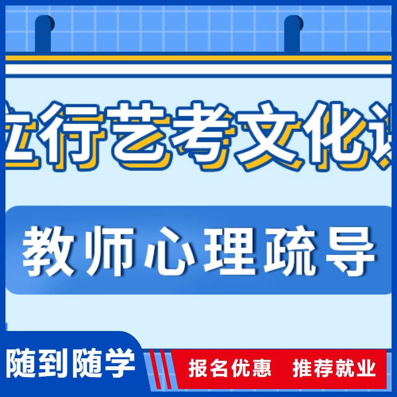 艺考文化课集训班,艺考复读清北班随到随学