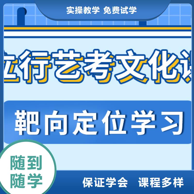 【艺考文化课集训班】高考复读周六班报名优惠