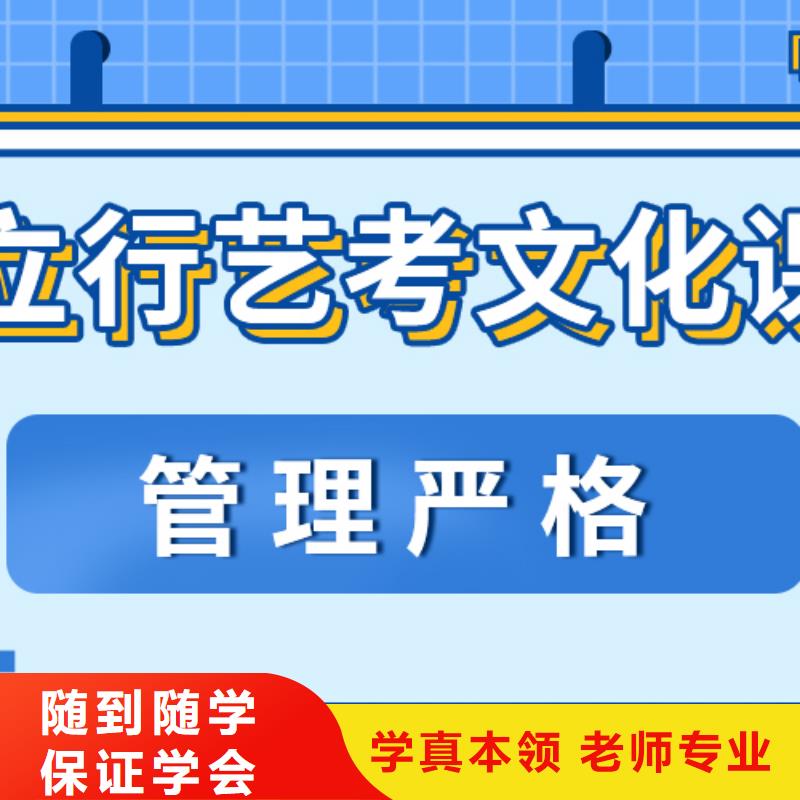 艺体生文化课集训冲刺一年学费