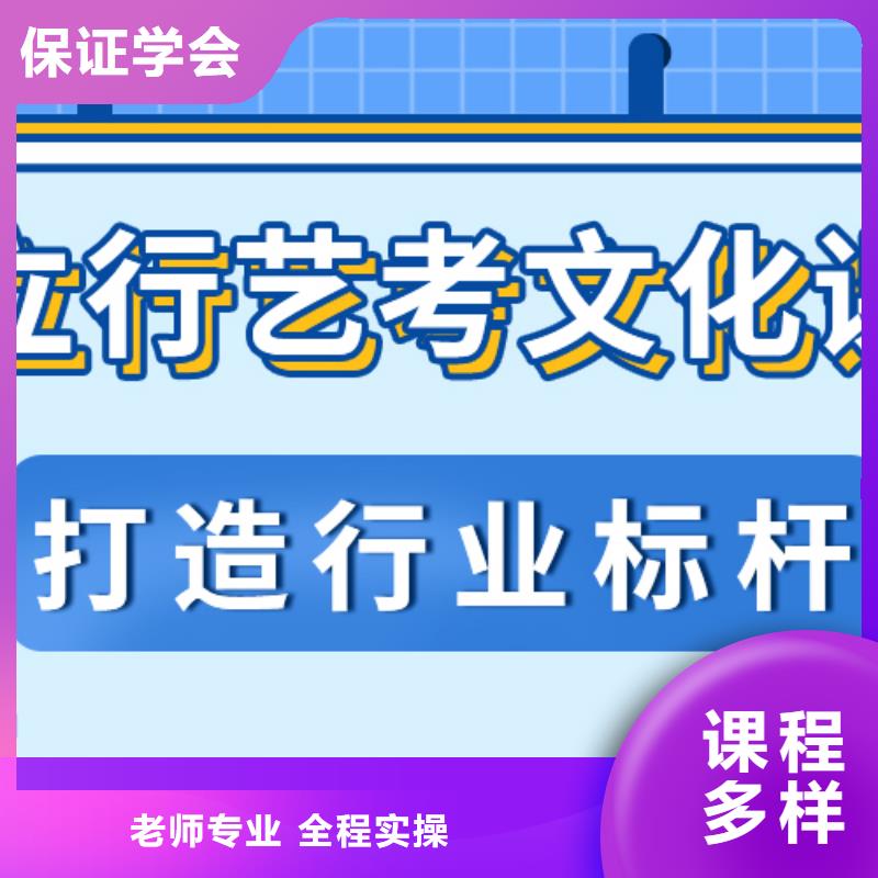 高中复读集训学校价目表