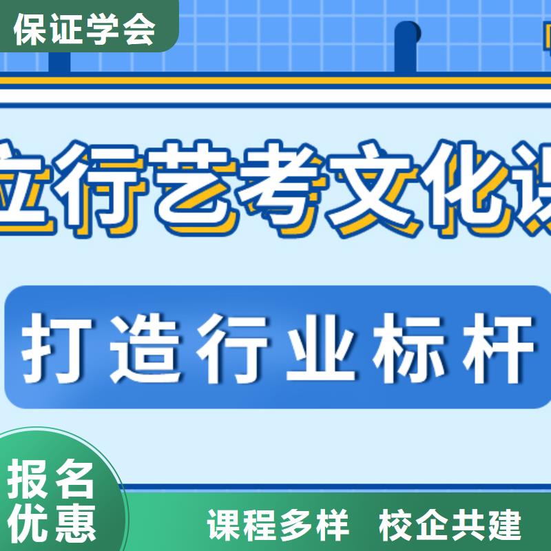 【 艺考文化课集训班全程实操】-立行学校艺考文化课培训(南平市分公司)