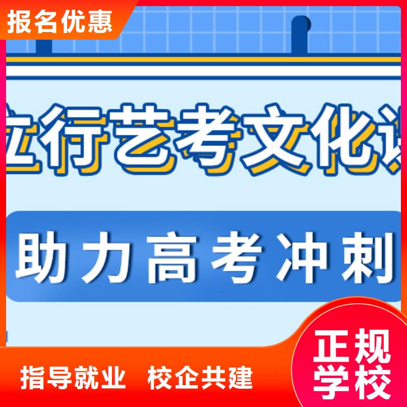 艺考文化课集训班,【高中化学补习】正规培训