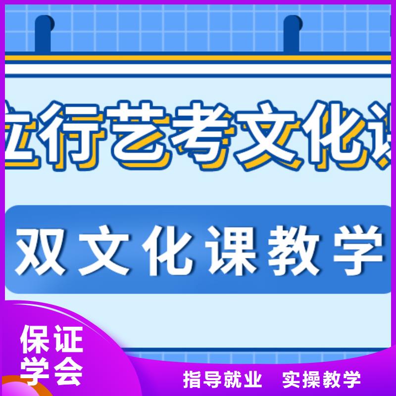 艺考文化课集训班高考复读清北班课程多样
