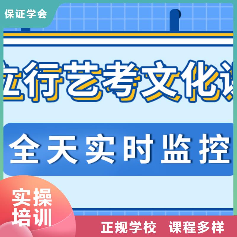 艺考文化课集训班舞蹈艺考培训报名优惠
