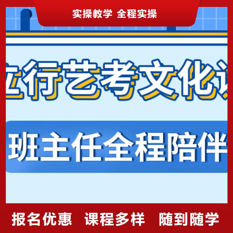 立行学校【高考复读清北班】艺考文化课集训班技能+学历39065.com