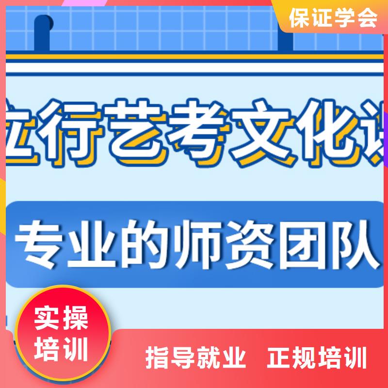 艺考文化课集训班,艺考复读清北班随到随学