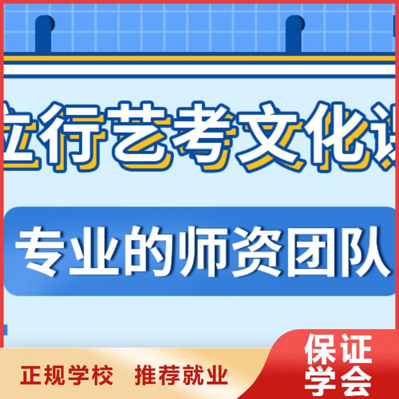 艺考文化课集训班艺术专业日常训练正规学校