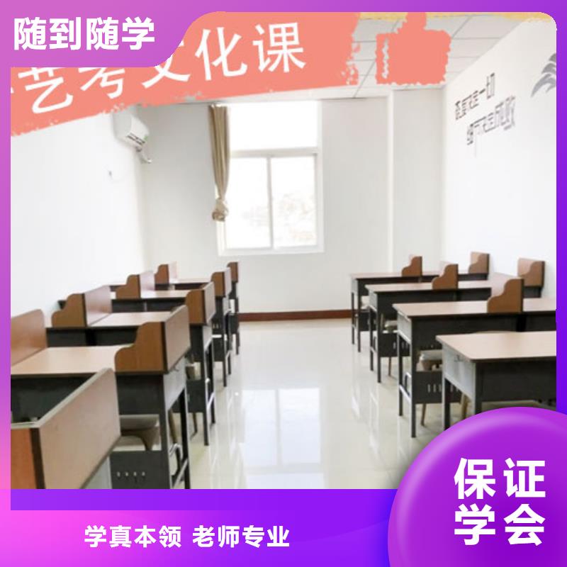 立行学校【高考复读清北班】艺考文化课集训班技能+学历39065.com