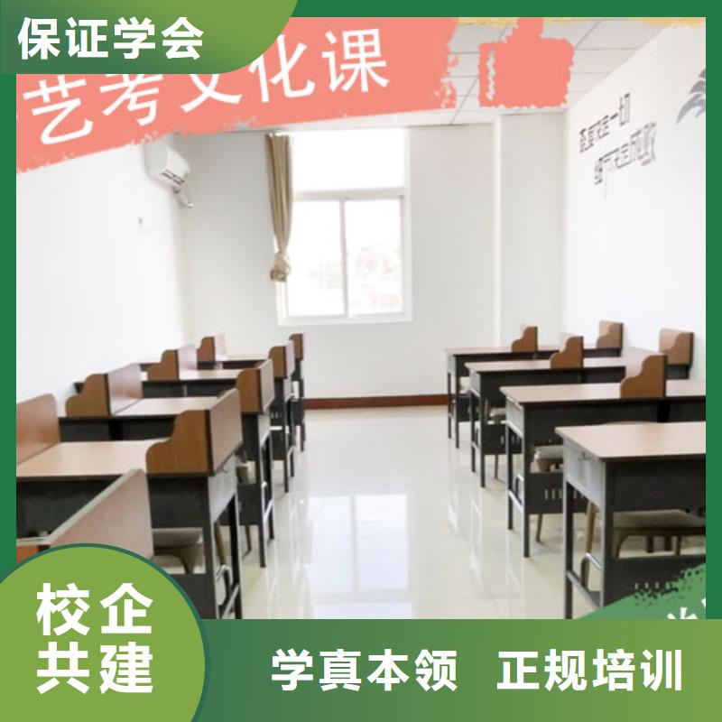 环境好的艺体生文化课集训冲刺能不能选择他家呢？