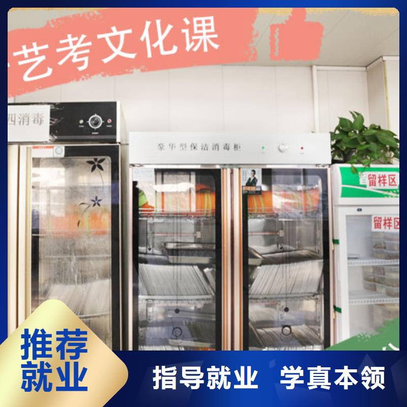 艺考文化课集训班,高三复读全程实操