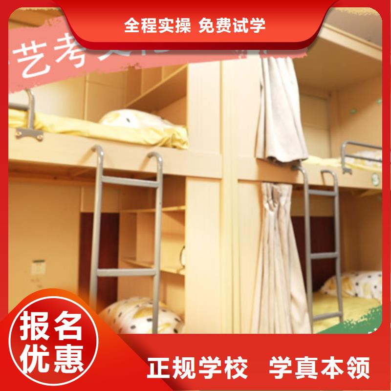 【 艺考文化课集训班全程实操】-立行学校艺考文化课培训(南平市分公司)
