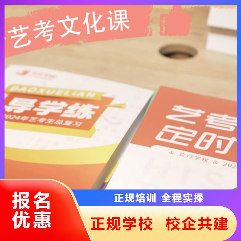 高中复读集训学校学费是多少钱