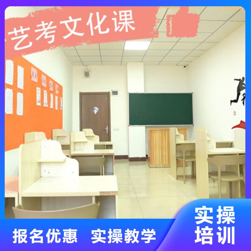 【艺考文化课集训班学历提升正规学校】