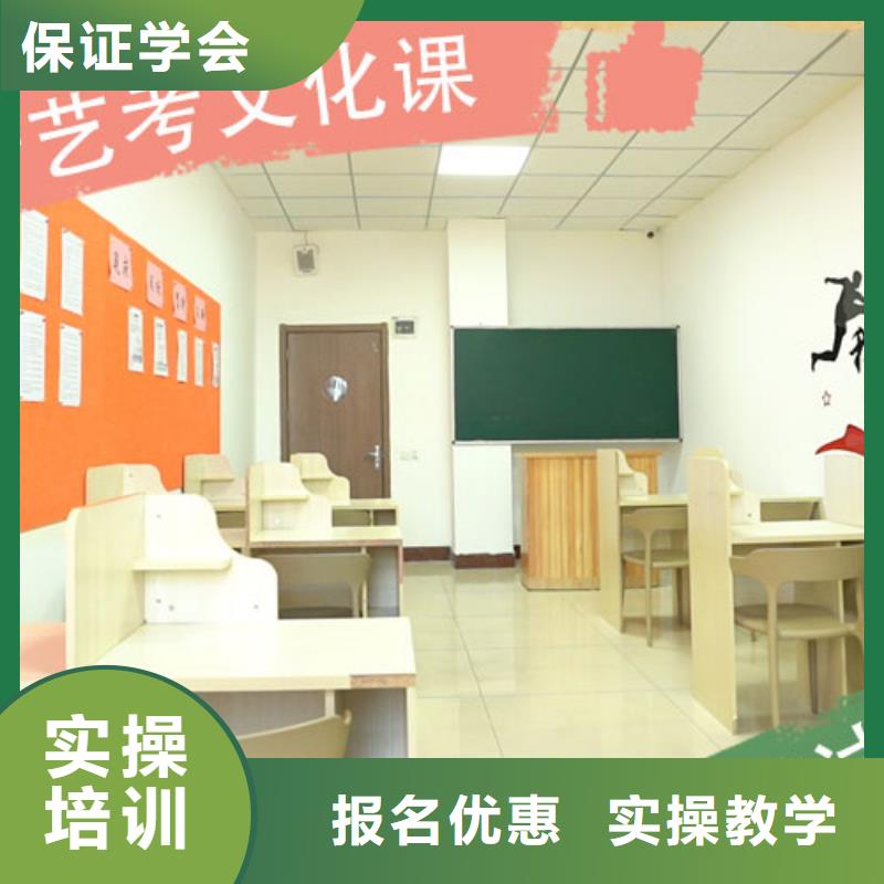 立行学校【高考复读清北班】艺考文化课集训班技能+学历39065.com