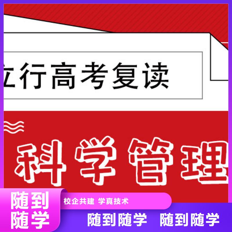 【高考复读学校高中物理补习实操教学】