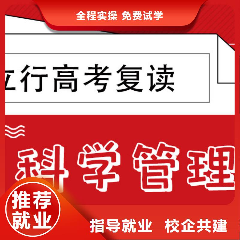 【《宁波》定做高考复读学校_艺术生文化补习师资力量强】