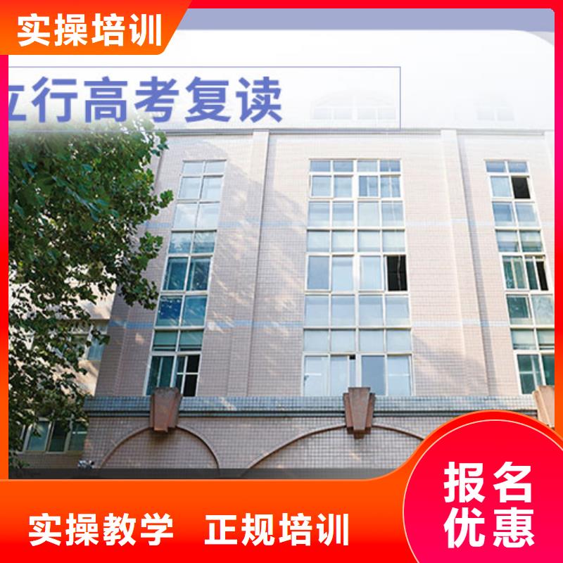 【高考复读学校【高中一对一辅导】指导就业】