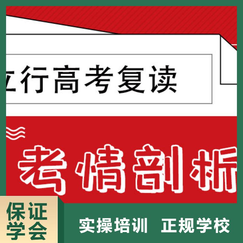 高考复读学校音乐艺考培训指导就业