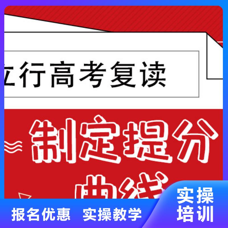 【高考复读学校高中物理补习实操教学】