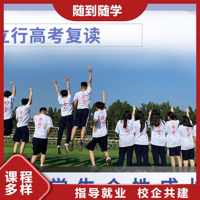 高考复读学校播音主持正规学校
