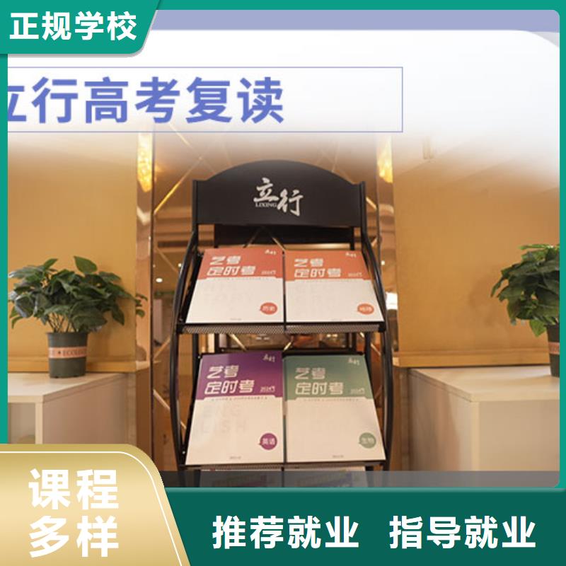 高考复读学校音乐艺考培训指导就业
