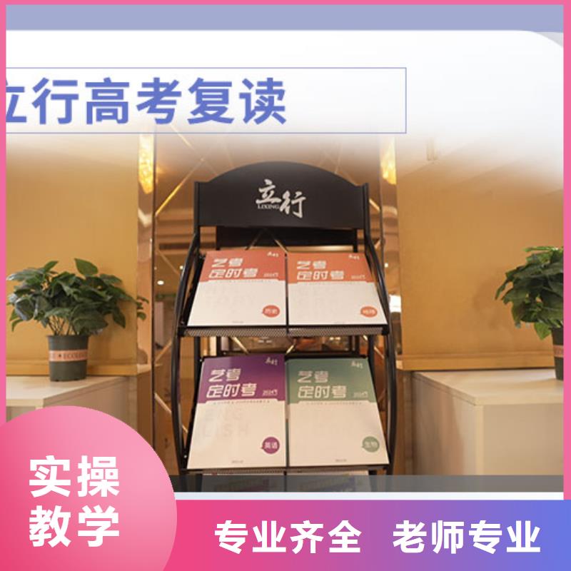 2025级县高中复读补习学校通知