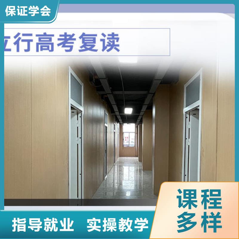 高考复读学校高考复读周六班校企共建
