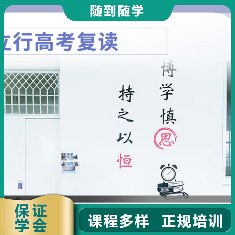 高考复读学校高考物理辅导课程多样
