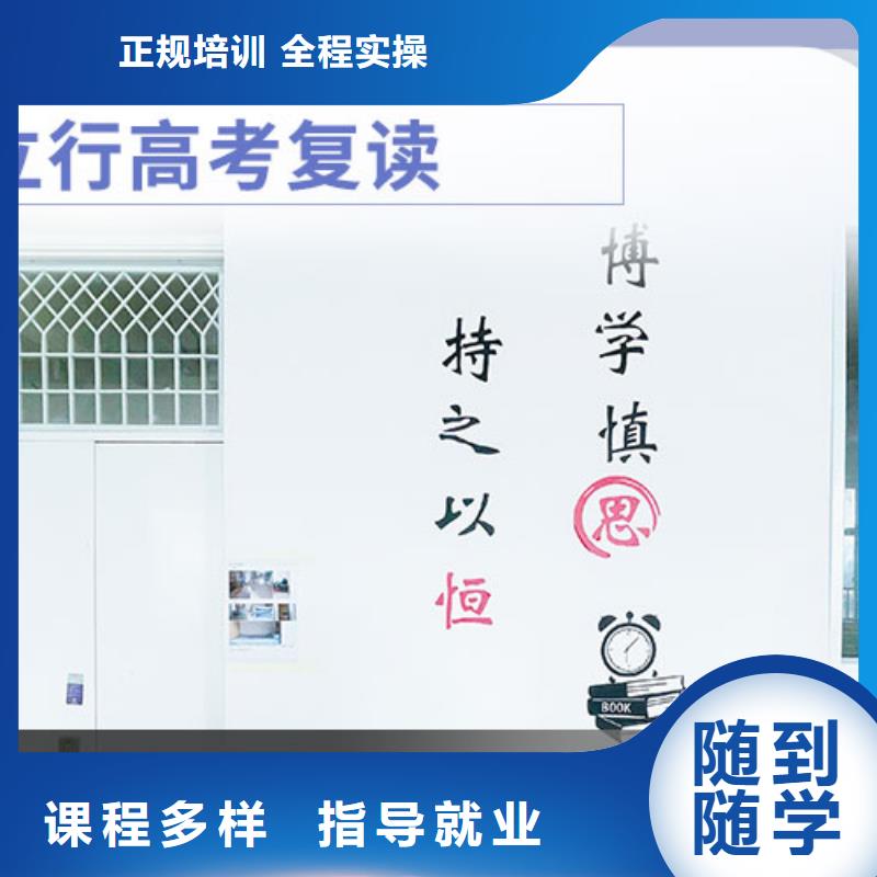 哪个好县高中复读哪个