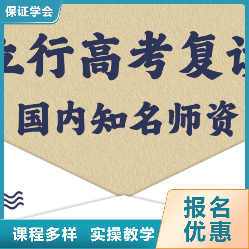 高考复读学校_编导文化课培训校企共建
