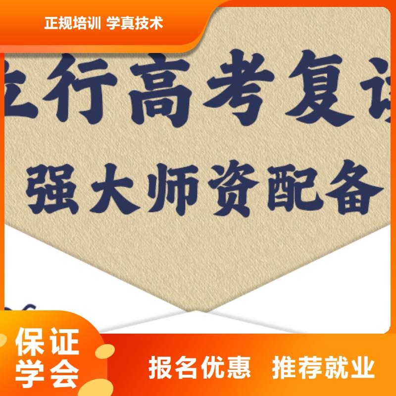 立行学校高考复读学校课程多样-云商赢企
