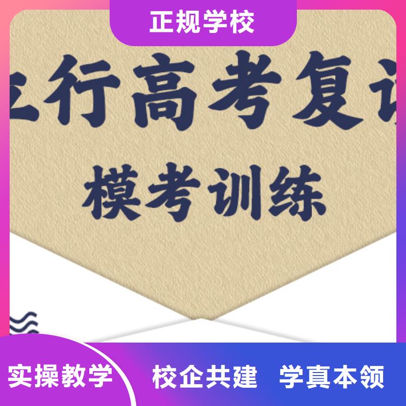 【高考复读学校,【编导文化课培训】技能+学历】