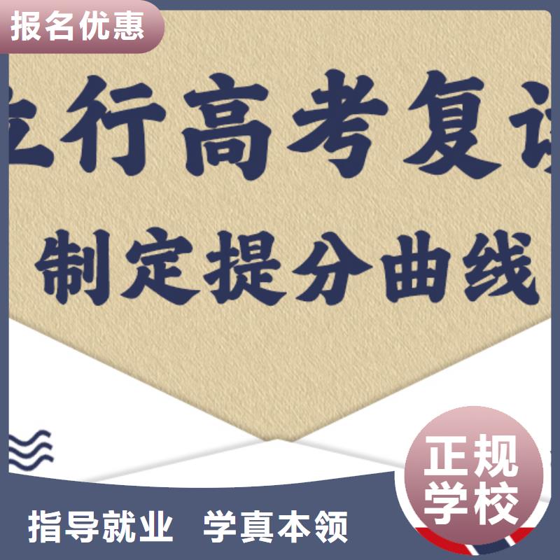 【宁波优选高考复读学校_艺术生文化补习师资力量强】