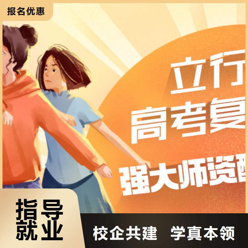 高考复读学校播音主持正规学校