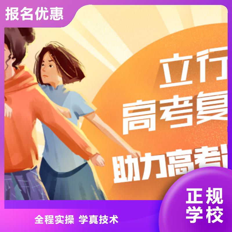 【宁波批发高考复读学校_艺术生文化补习师资力量强】