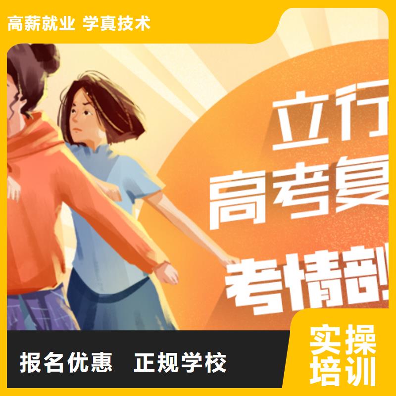高考复读学校_编导文化课培训校企共建