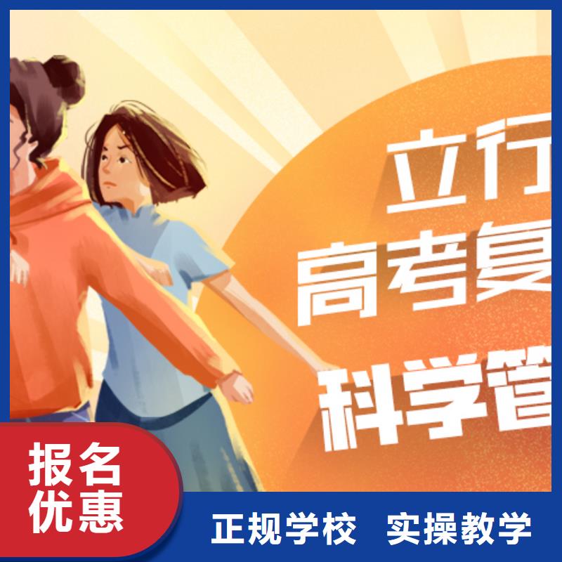 高考复读学校高考补习班报名优惠