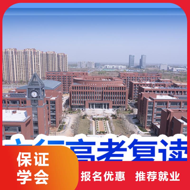 高考复读学校_编导文化课培训校企共建