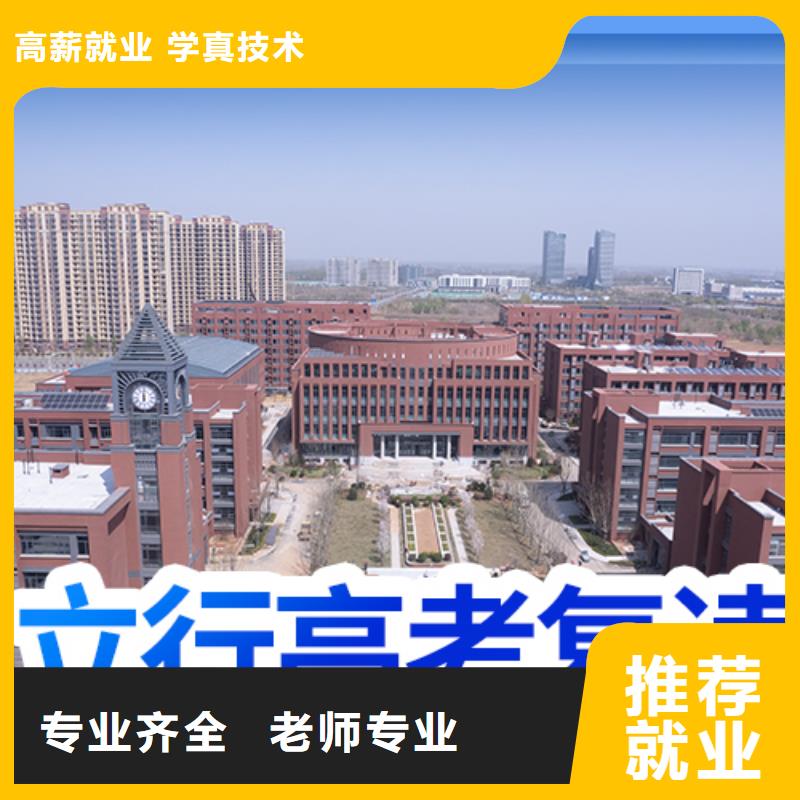 高三复读县离得近的