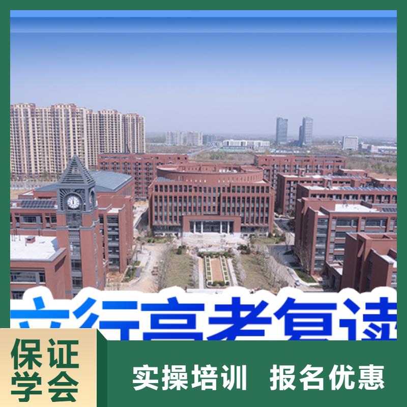 高考复读学校-高三复读班实操教学