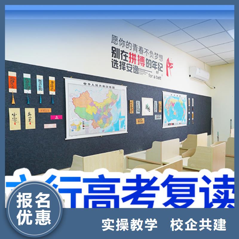 高三复读县离得近的