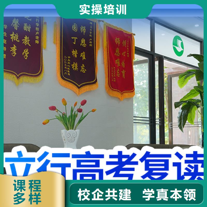 高三复读冲刺有没有在那边学习的来说下实际情况的？