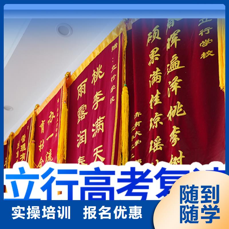 高考复读学校播音主持正规学校