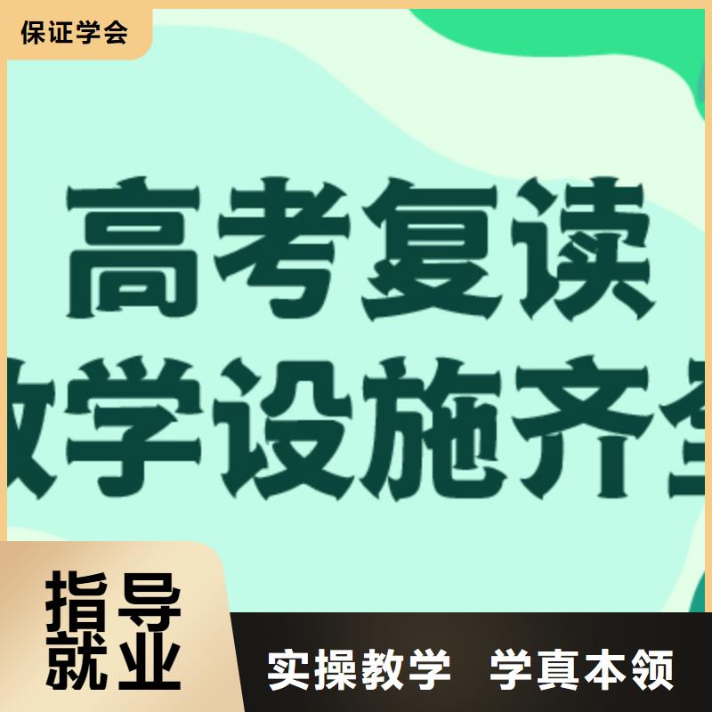 2025级县高中复读补习学校通知