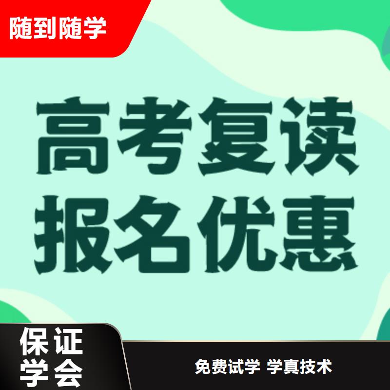 立行学校【高考复读清北班】高考复读学校理论+实操39065.com