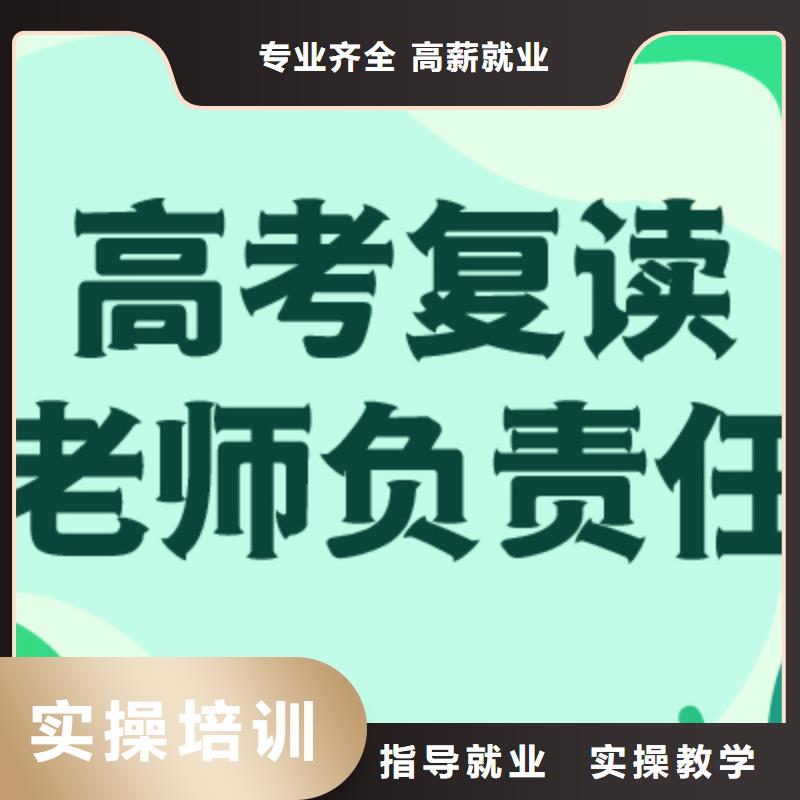 高考复读学校_编导文化课培训校企共建