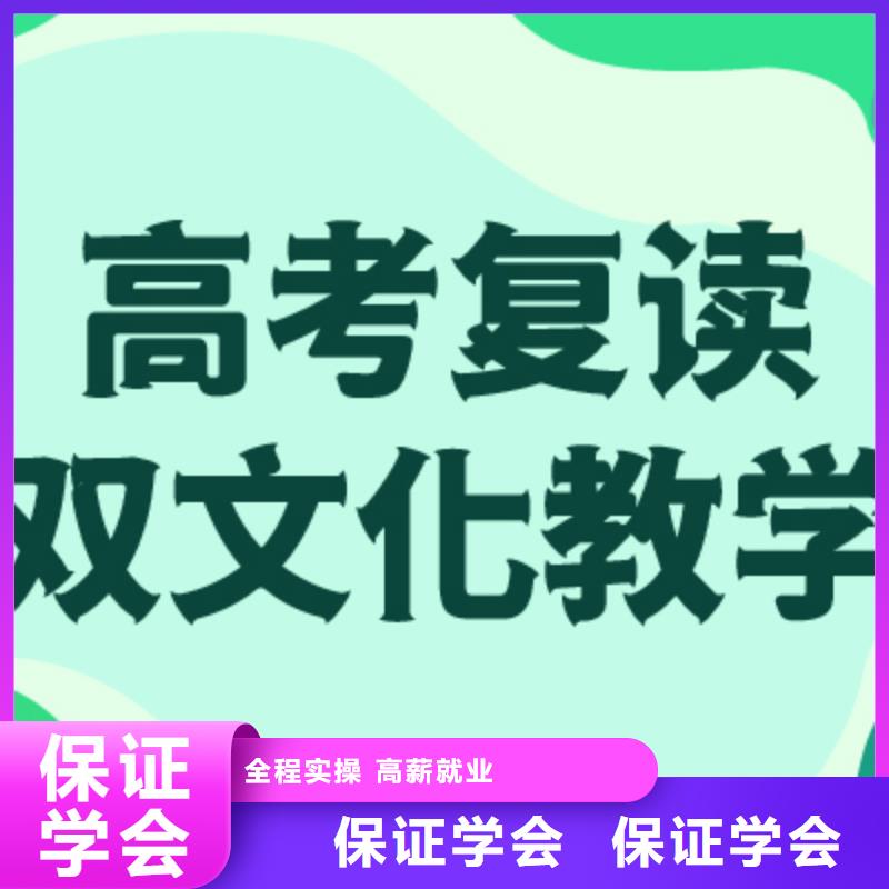 【【宁波】采购高考复读学校_艺术生文化补习师资力量强】