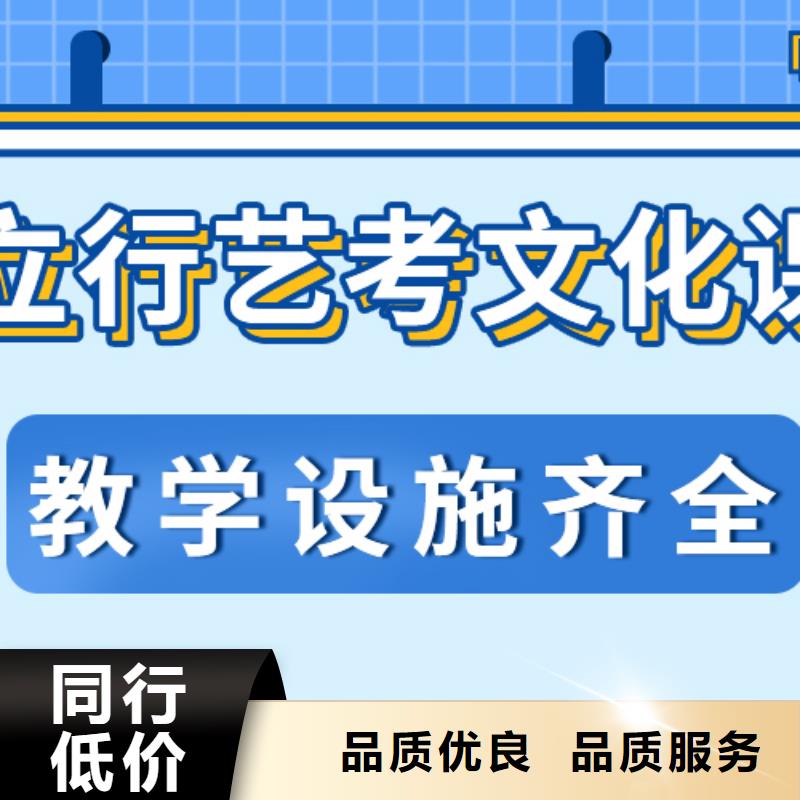 《宁波》生产济南艺考文化课-高考冲刺辅导机构正规学校